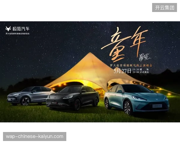 赛事流量持续爆表背景下为何品牌赞助价值依然难以落地兑现 赛事流量持续爆表背景下为何品牌赞助价值依然难以落地兑现